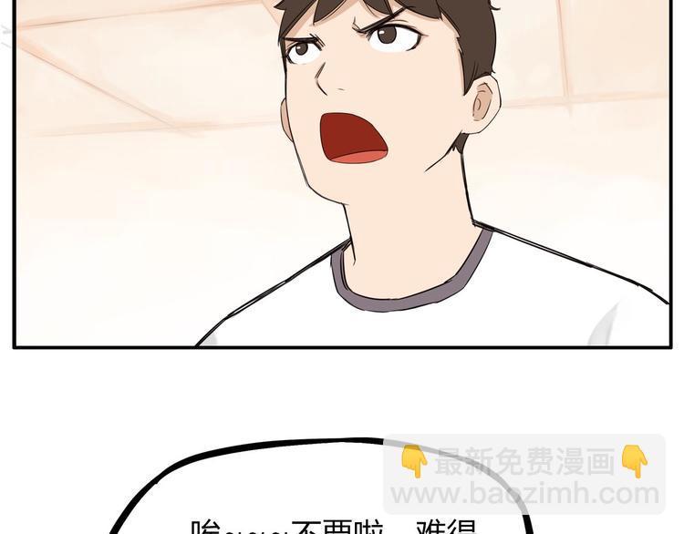 第118话 辅导班(1/2)-第125话