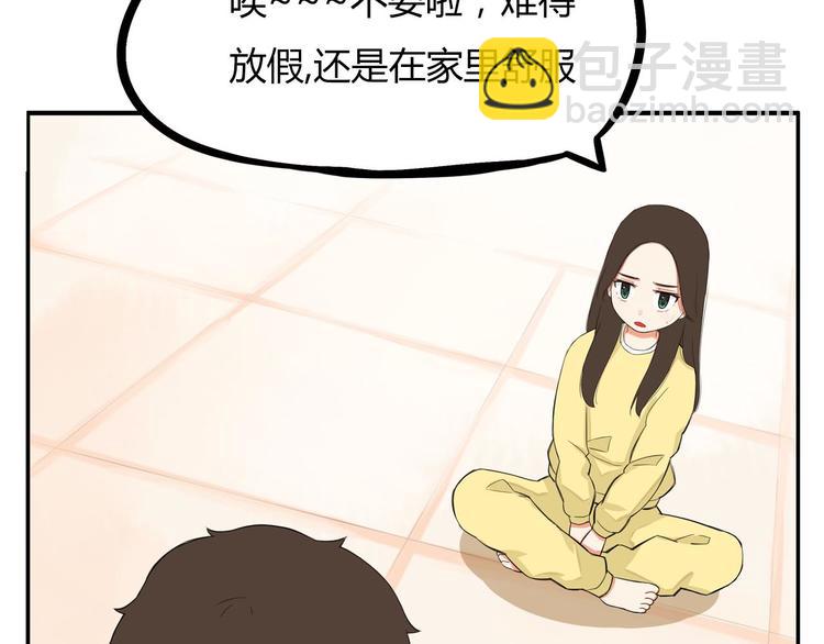 第118话 辅导班(1/2)-第125话