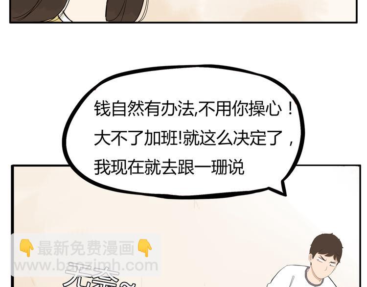 第118话 辅导班(1/2)-第125话