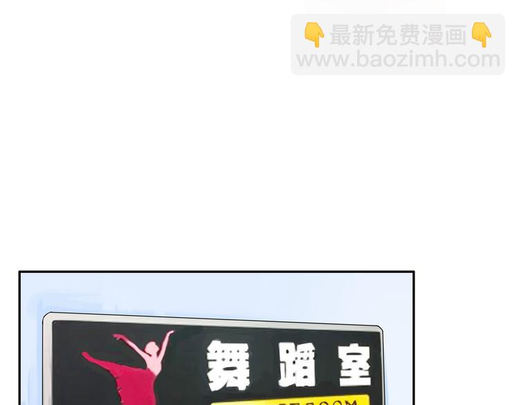 第118话 辅导班(1/2)-第125话