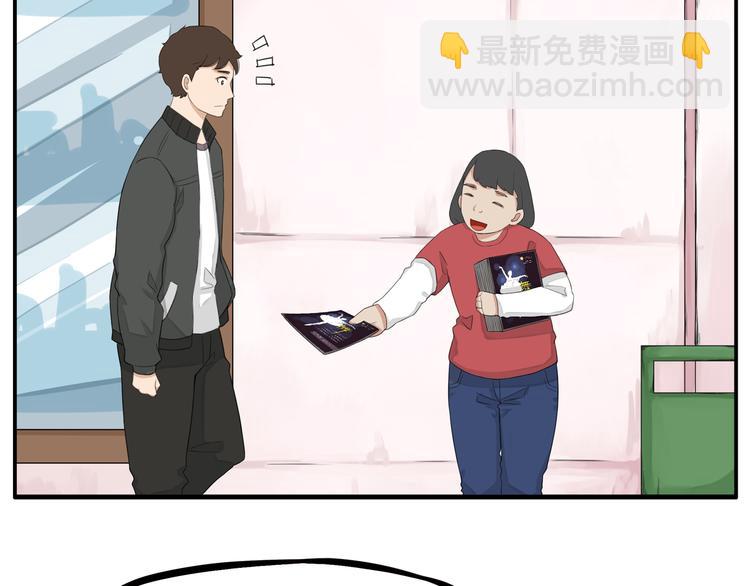 第118话 辅导班(1/2)-第125话