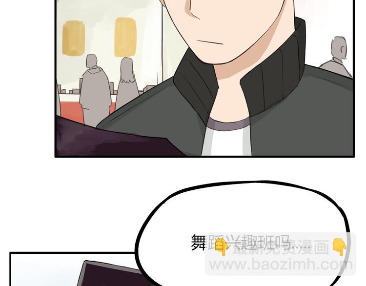 第118话 辅导班(1/2)-第125话