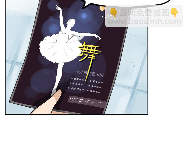 第118话 辅导班(1/2)-第125话