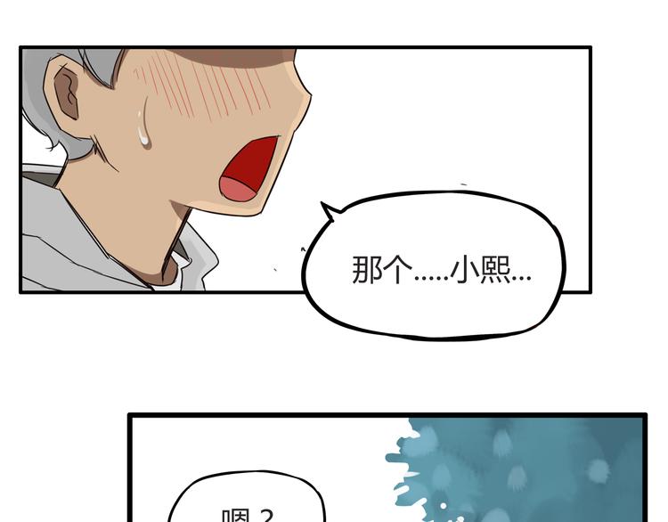 第120话 跆拳道(1/2)-第127话