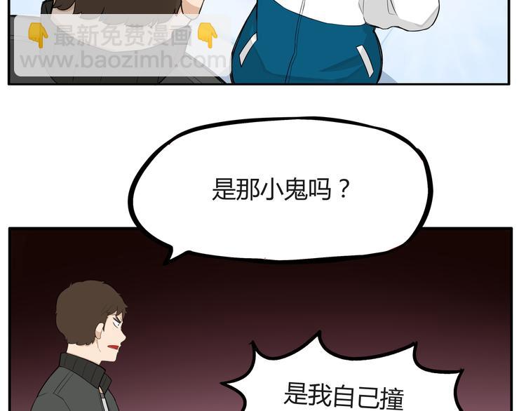 第120话 跆拳道(1/2)-第127话