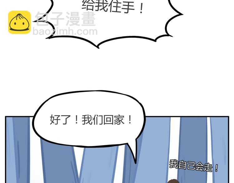 第120话 跆拳道(1/2)-第127话