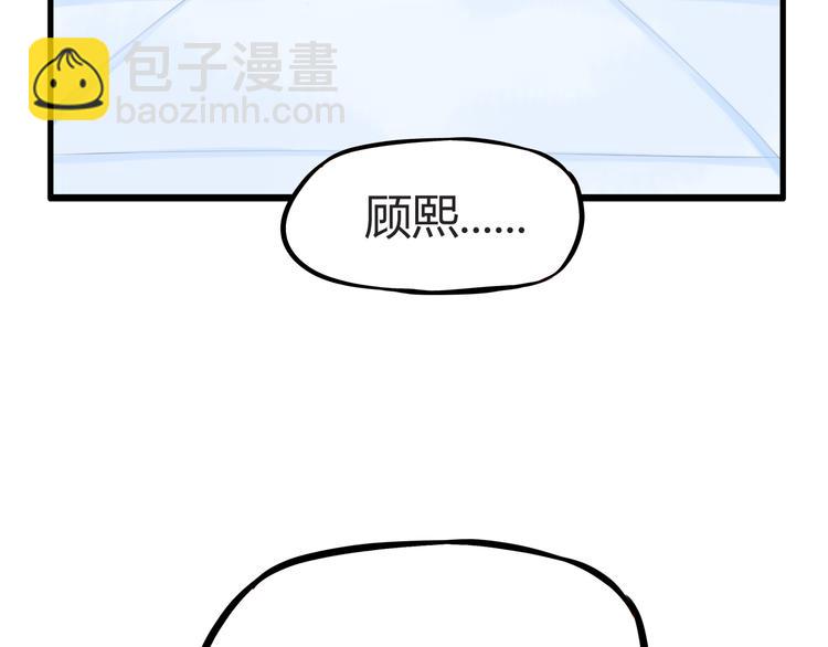 第120话 跆拳道(1/2)-第127话