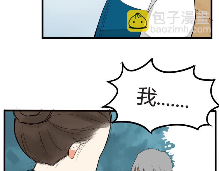 第120话 跆拳道(1/2)-第127话