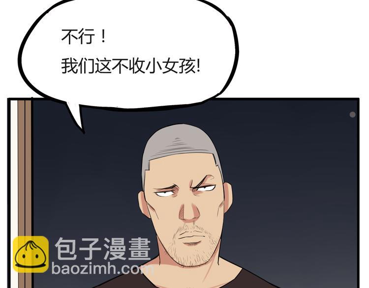 第120话 跆拳道(1/2)-第127话