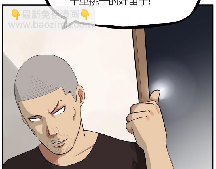 第120话 跆拳道(1/2)-第127话