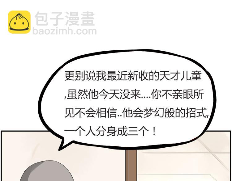 第120话 跆拳道(1/2)-第127话