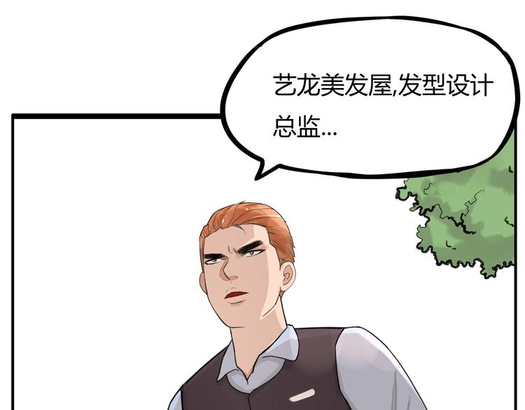 第122话 Tony之争(1/2)-第129话