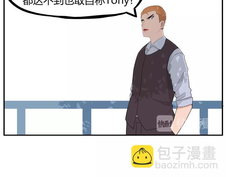第122话 Tony之争(1/2)-第129话