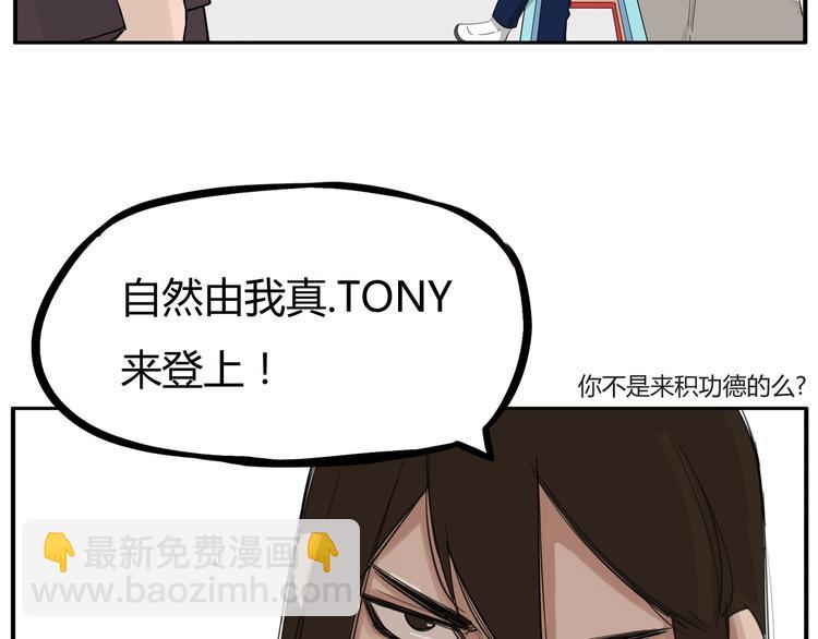 第122话 Tony之争(1/2)-第129话