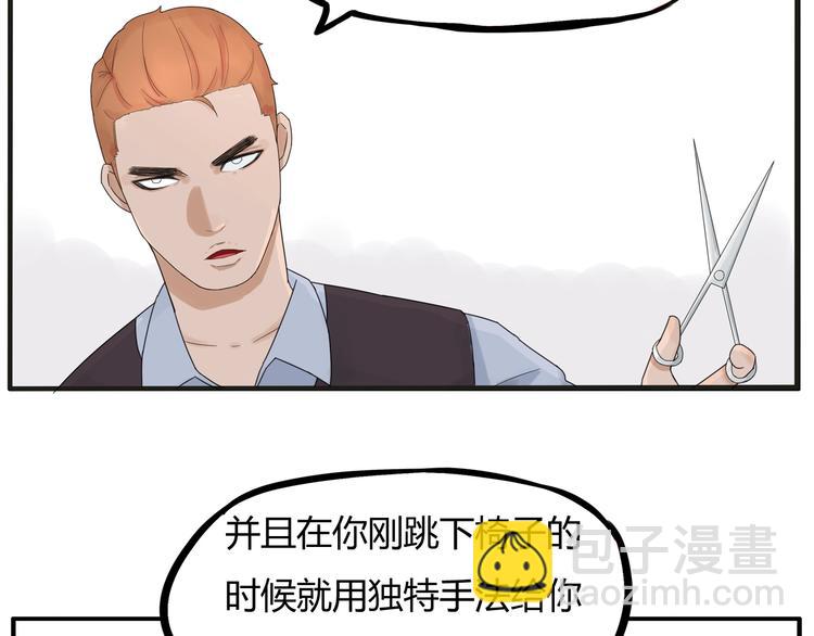第122话 Tony之争(1/2)-第129话