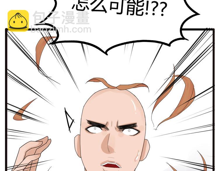 第122话 Tony之争(1/2)-第129话