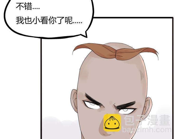 第122话 Tony之争(1/2)-第129话