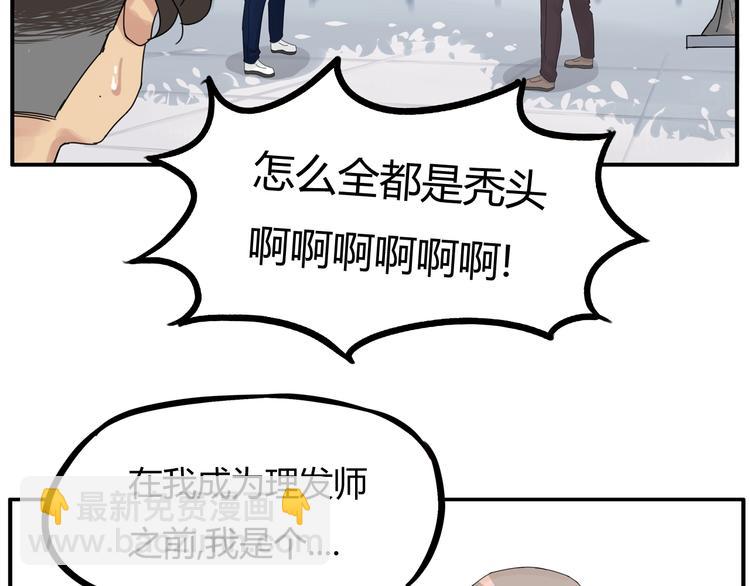 第122话 Tony之争(1/2)-第129话