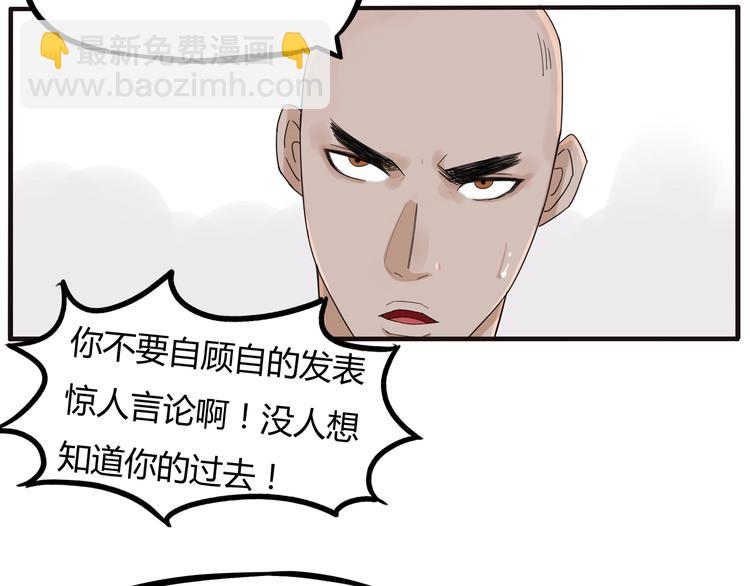 第122话 Tony之争(1/2)-第129话