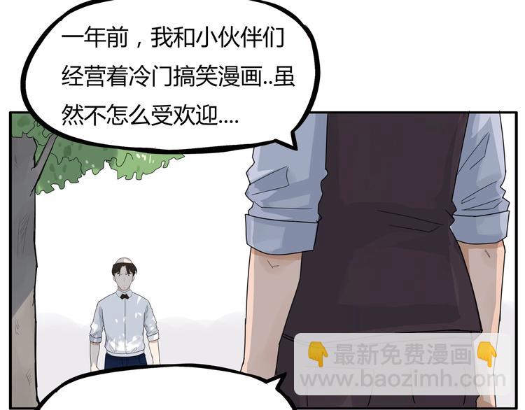 第122话 Tony之争(1/2)-第129话