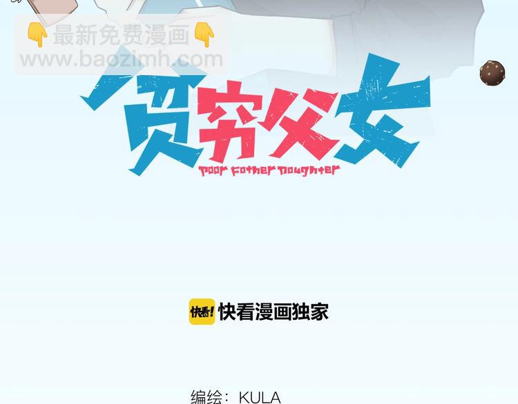 第122话 Tony之争(1/2)-第129话