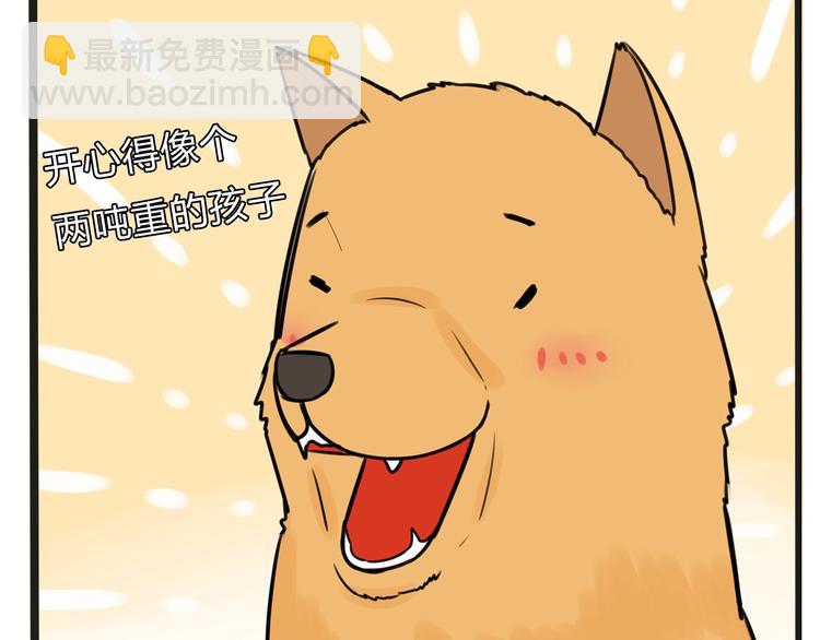 停更小番外【kula办证记】-第131话