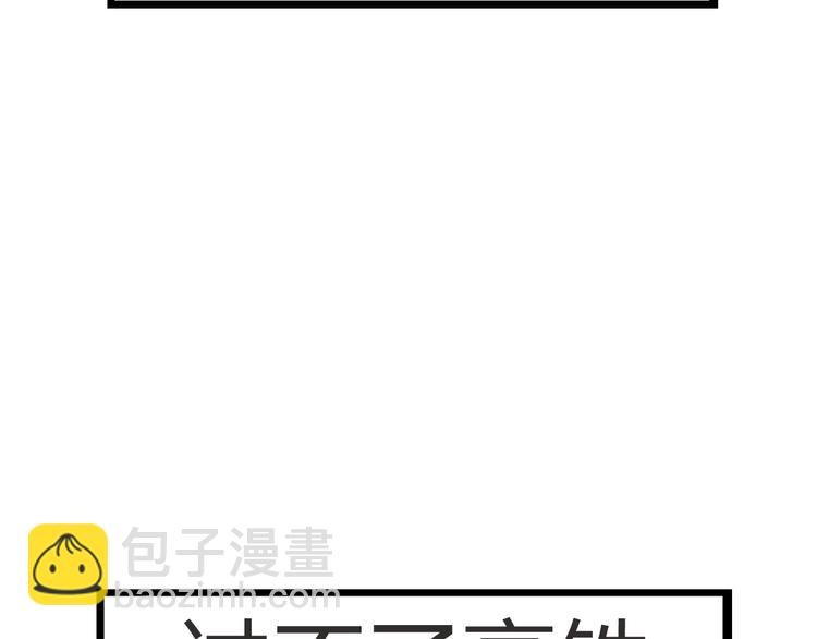 停更小番外【kula办证记】-第131话