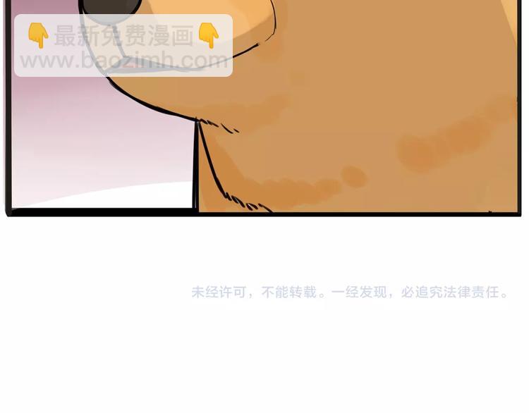 停更小番外【kula办证记】-第131话