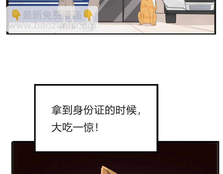 停更小番外【kula办证记】-第131话