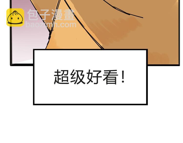 停更小番外【kula办证记】-第131话