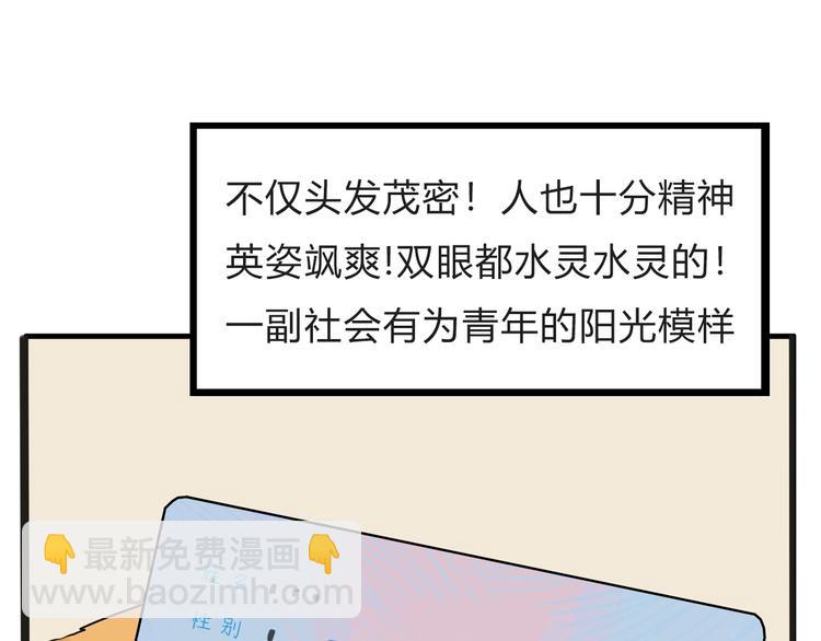 停更小番外【kula办证记】-第131话