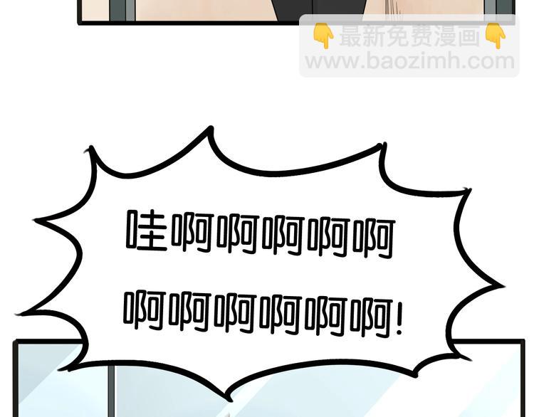 第125话 男同学颜值对战(1/2)-第133话