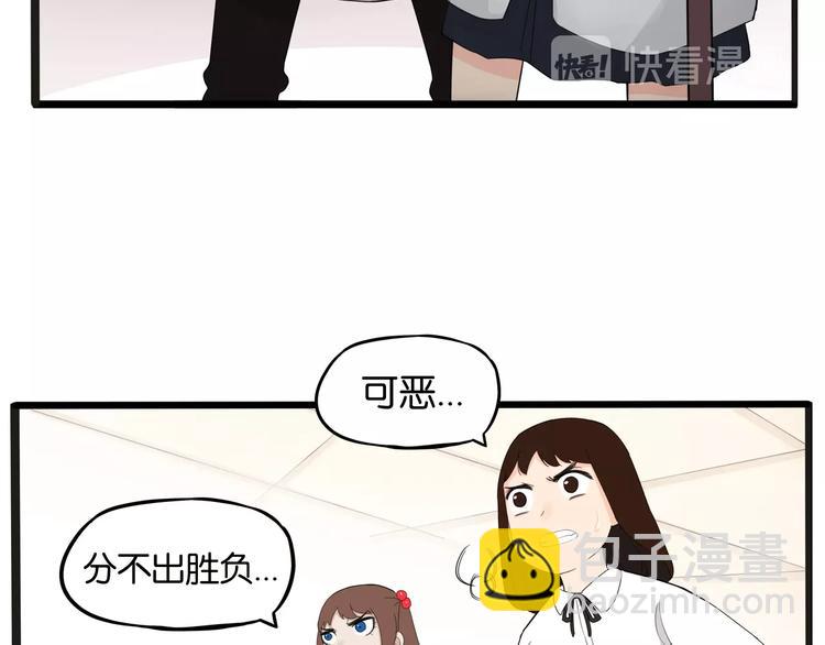 第125话 男同学颜值对战(1/2)-第133话