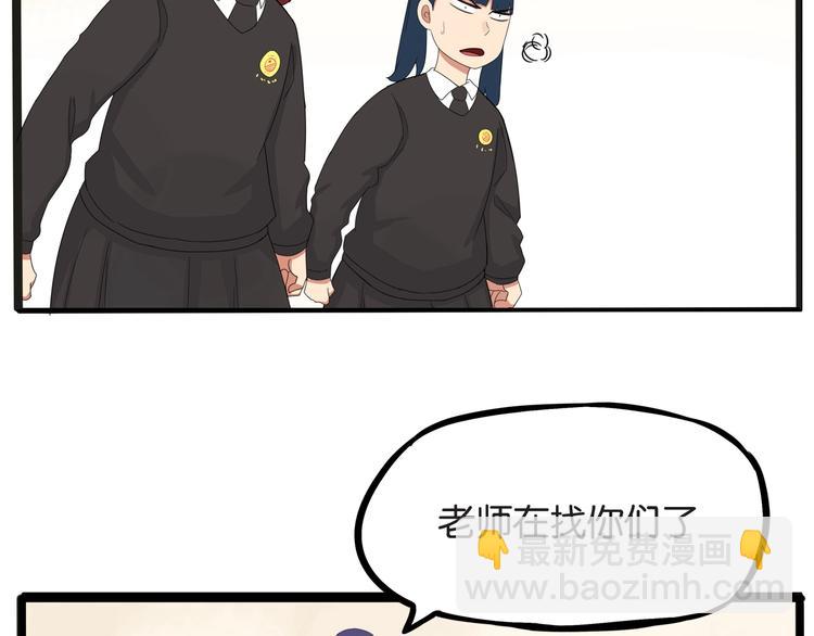 第125话 男同学颜值对战(1/2)-第133话