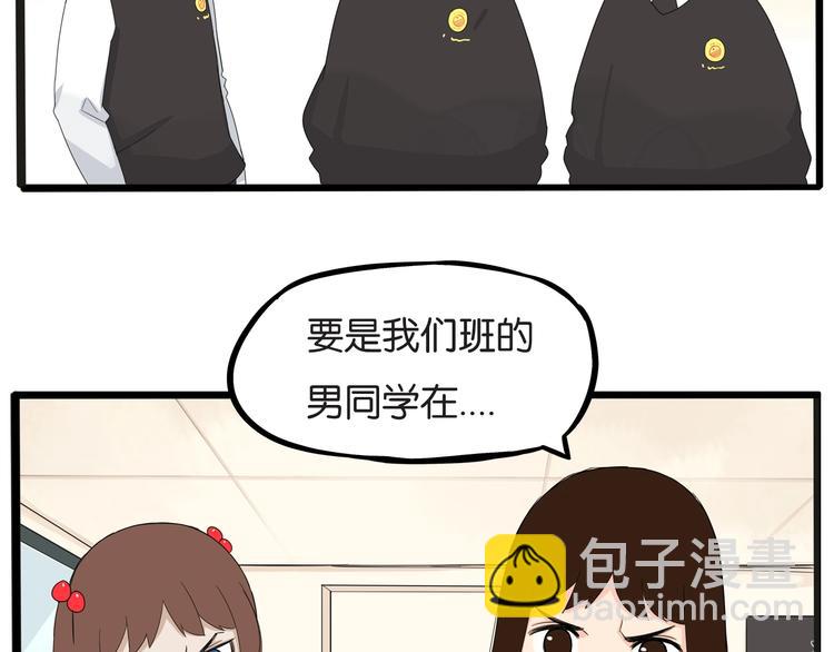 第125话 男同学颜值对战(1/2)-第133话