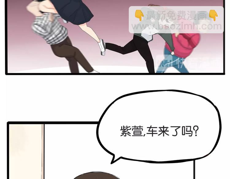 第125话 男同学颜值对战(1/2)-第133话