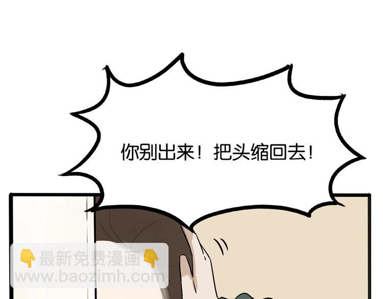 第125话 男同学颜值对战(1/2)-第133话