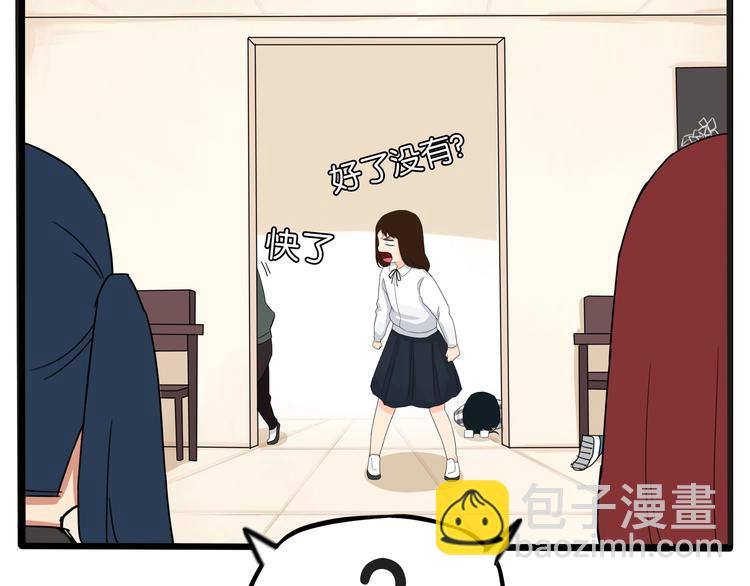 第125话 男同学颜值对战(1/2)-第133话