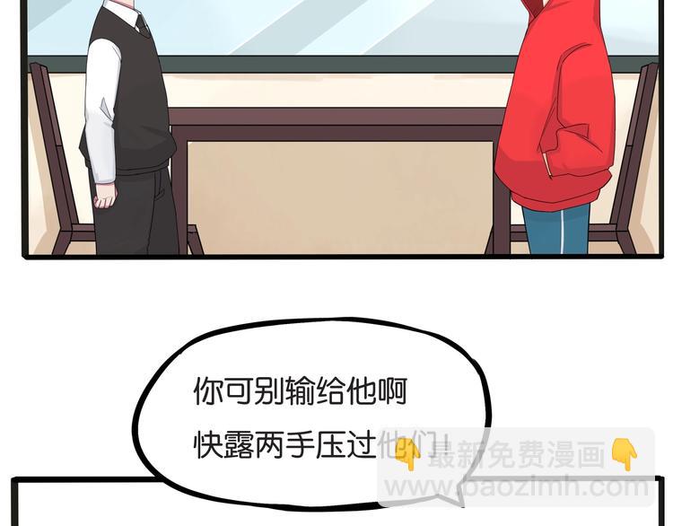 第125话 男同学颜值对战(1/2)-第133话