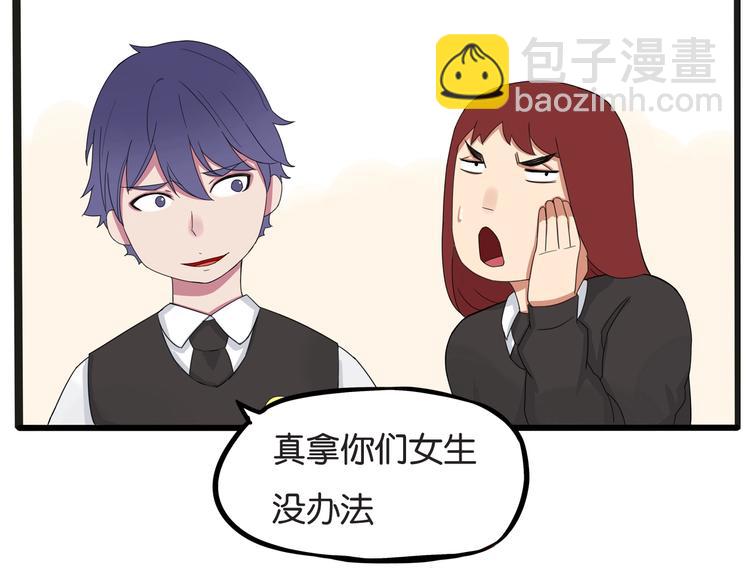 第125话 男同学颜值对战(1/2)-第133话