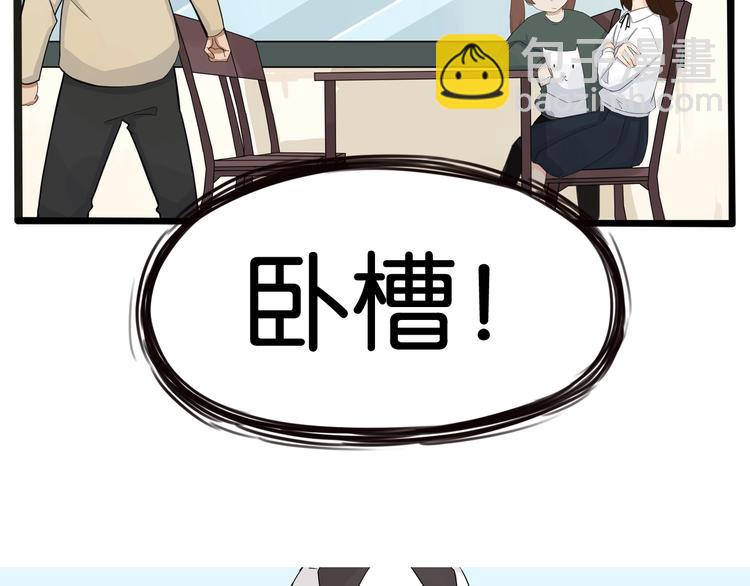 第125话 男同学颜值对战(1/2)-第133话