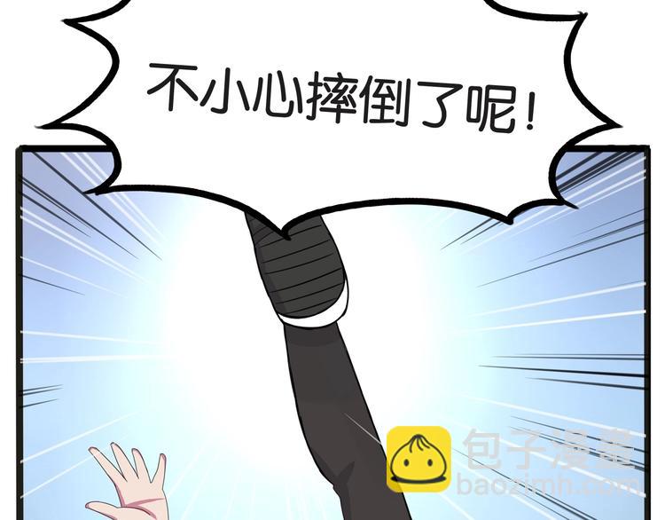 第125话 男同学颜值对战(1/2)-第133话