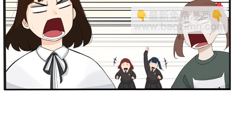 第125话 男同学颜值对战(1/2)-第133话