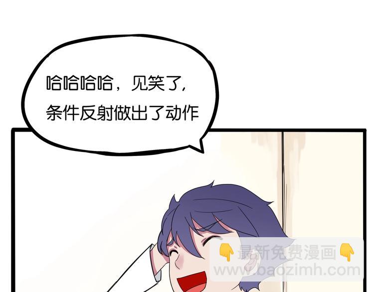 第125话 男同学颜值对战(1/2)-第133话