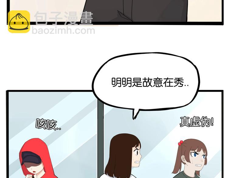 第125话 男同学颜值对战(1/2)-第133话