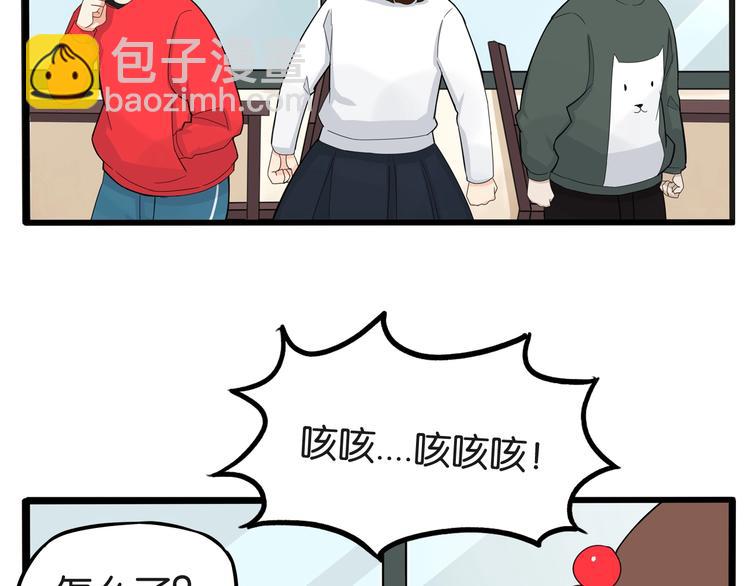 第125话 男同学颜值对战(1/2)-第133话