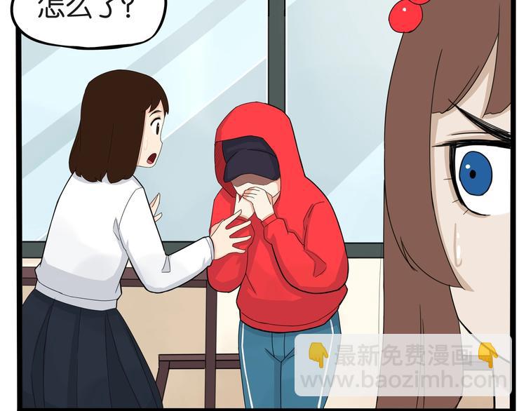 第125话 男同学颜值对战(1/2)-第133话