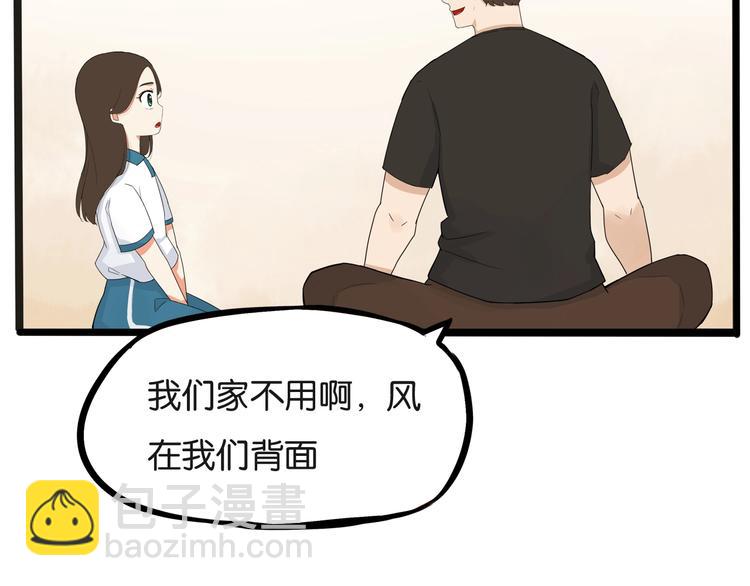 第127话 &ldquo;平静&rdquo;的夜晚(1/3)-第135话