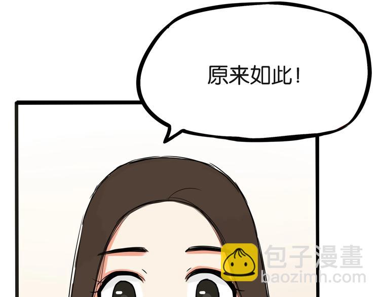 第127话 &ldquo;平静&rdquo;的夜晚(1/3)-第135话