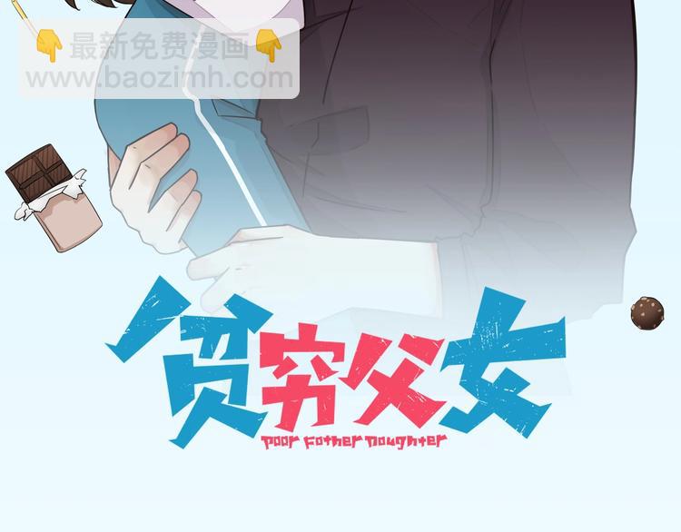 第127话 &ldquo;平静&rdquo;的夜晚(1/3)-第135话